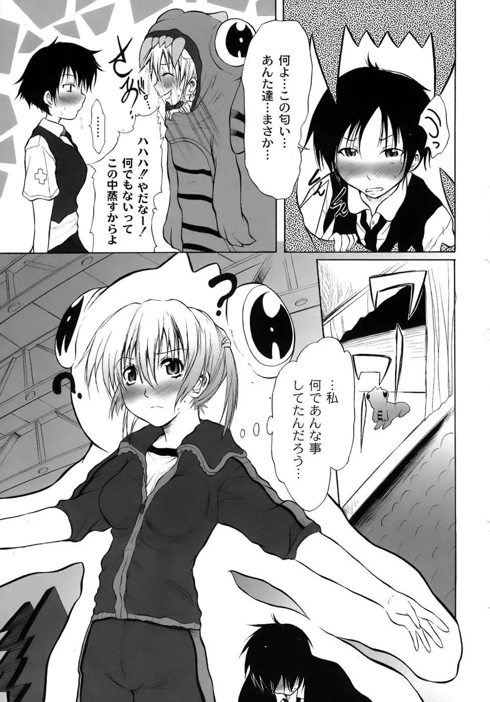 Page 132