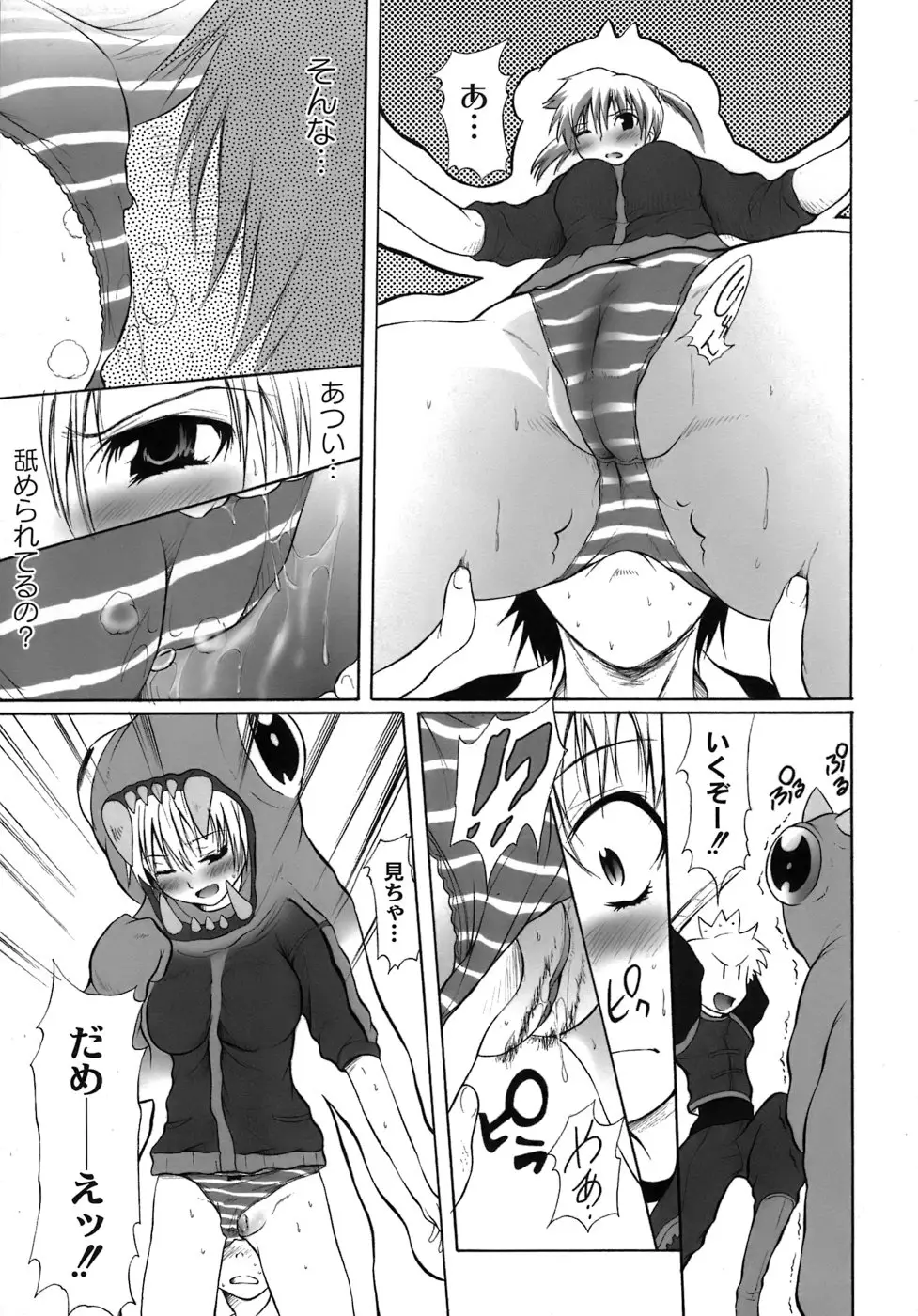 Page 134