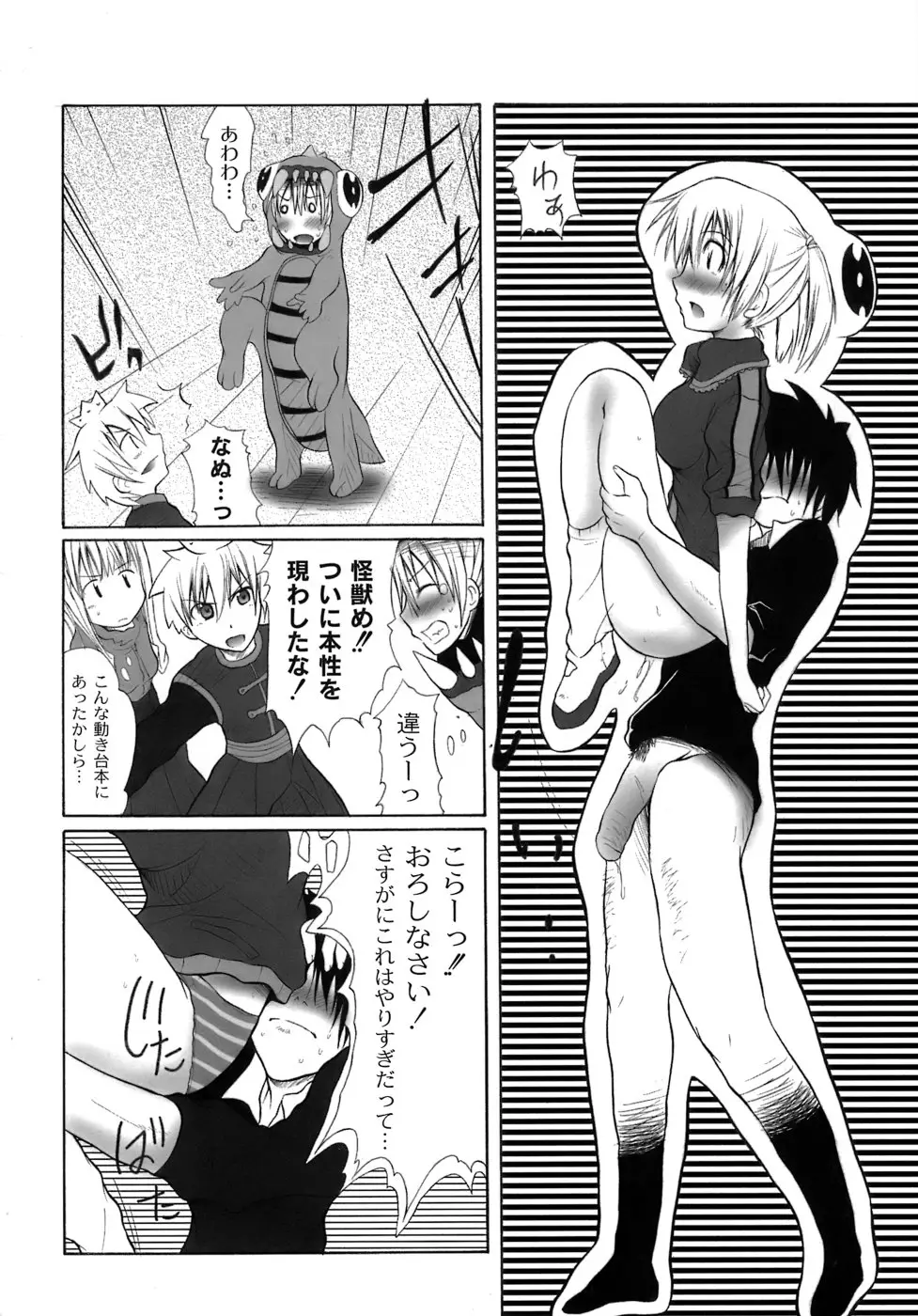 Page 137