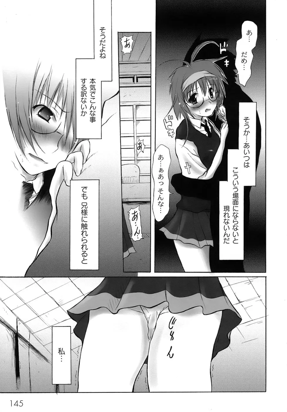 Page 148