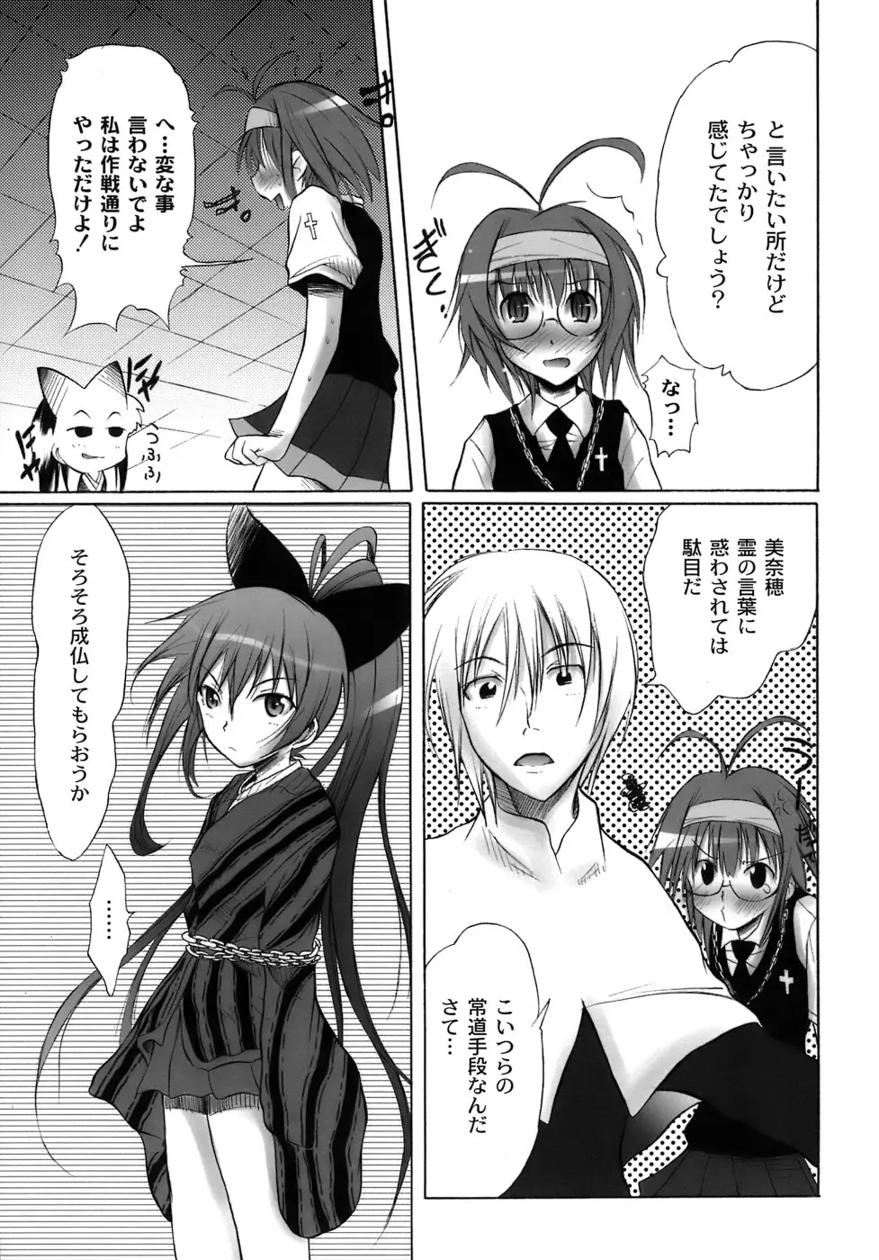 Page 150
