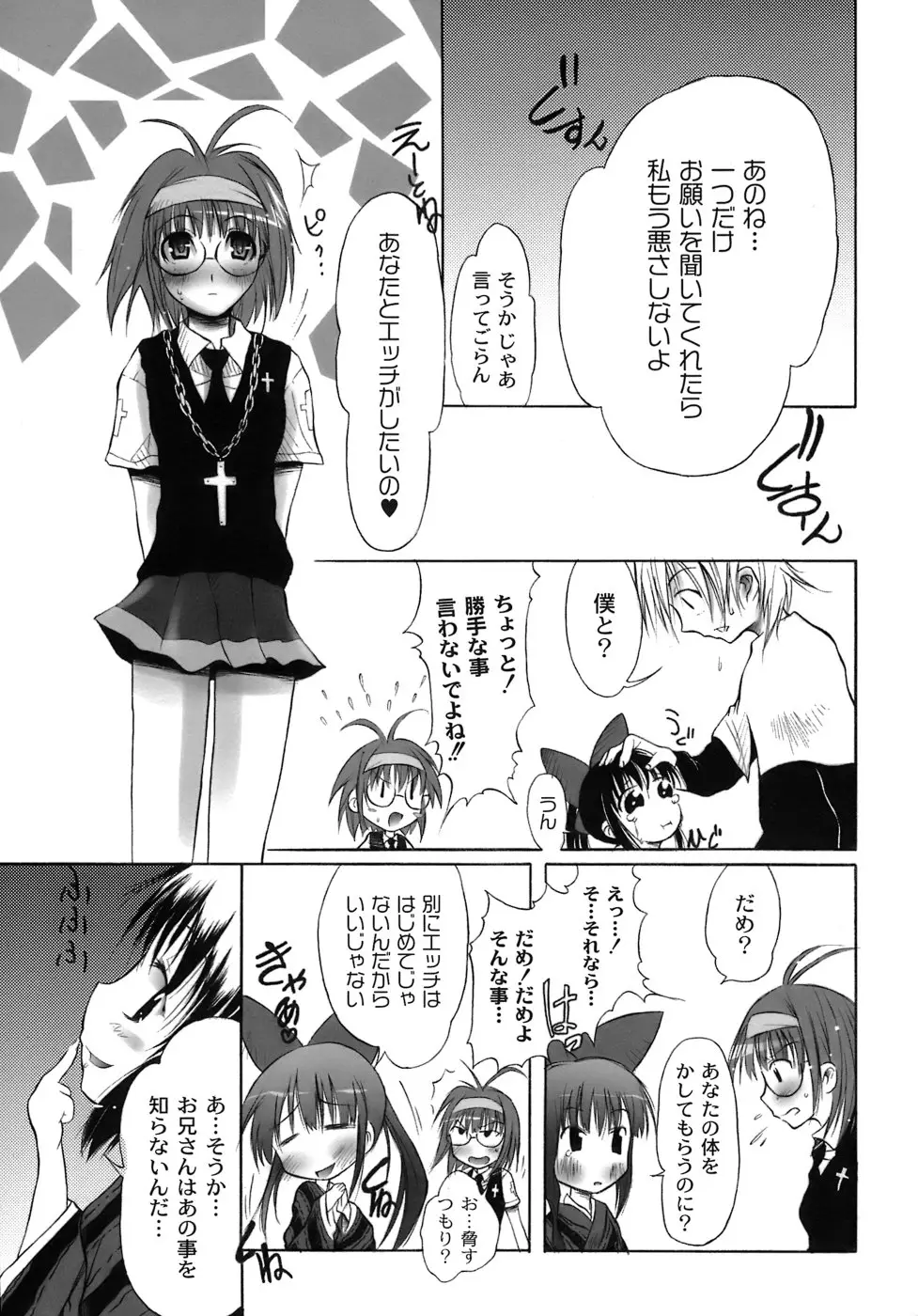 Page 152