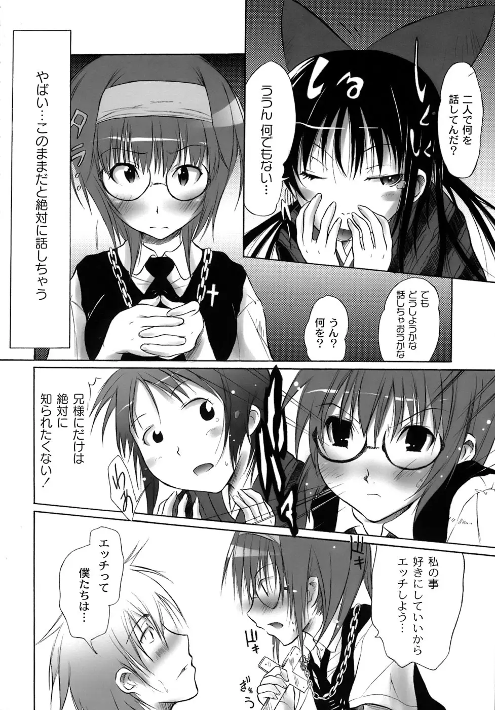 Page 153