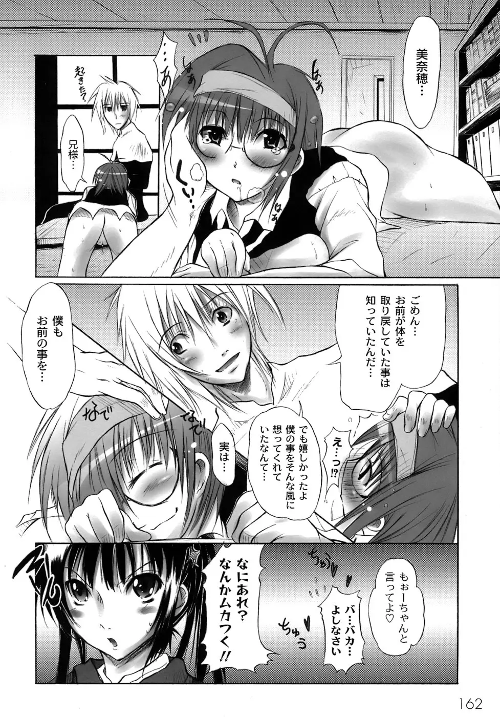 Page 165
