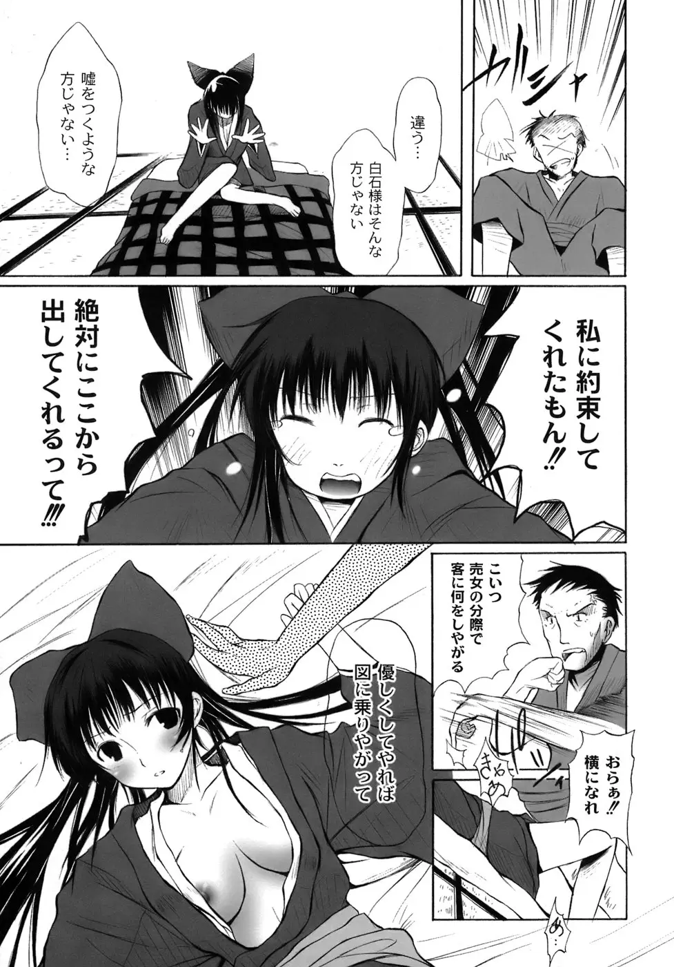 Page 168