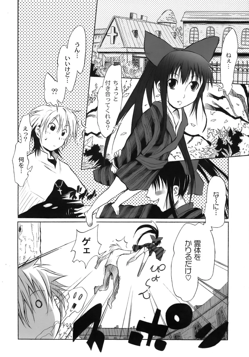 Page 175