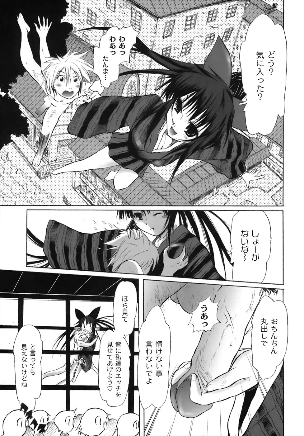 Page 176
