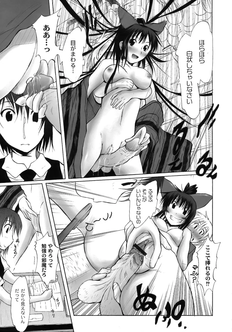 Page 178