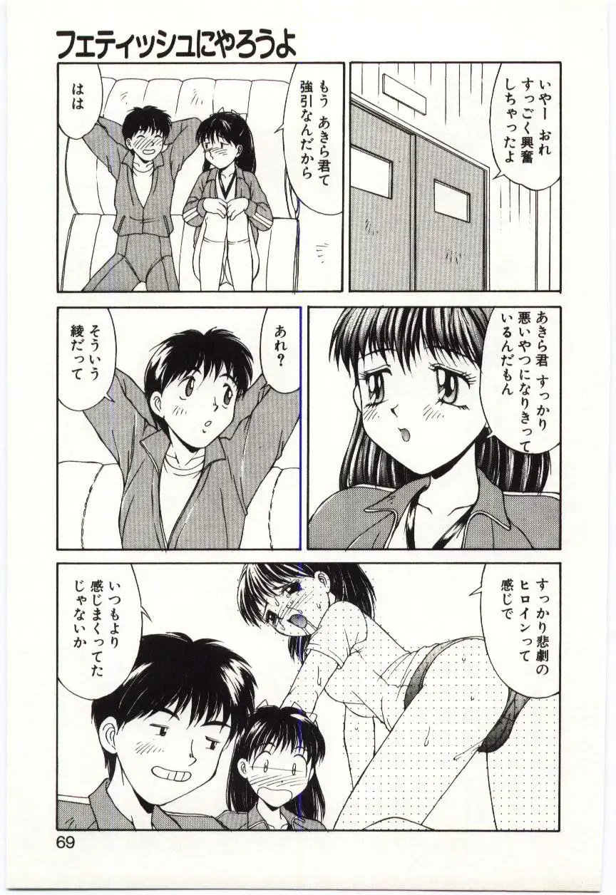 Page 68