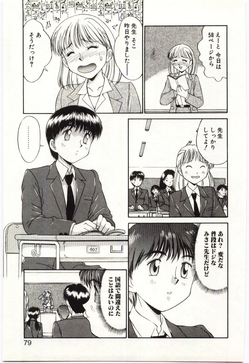Page 78