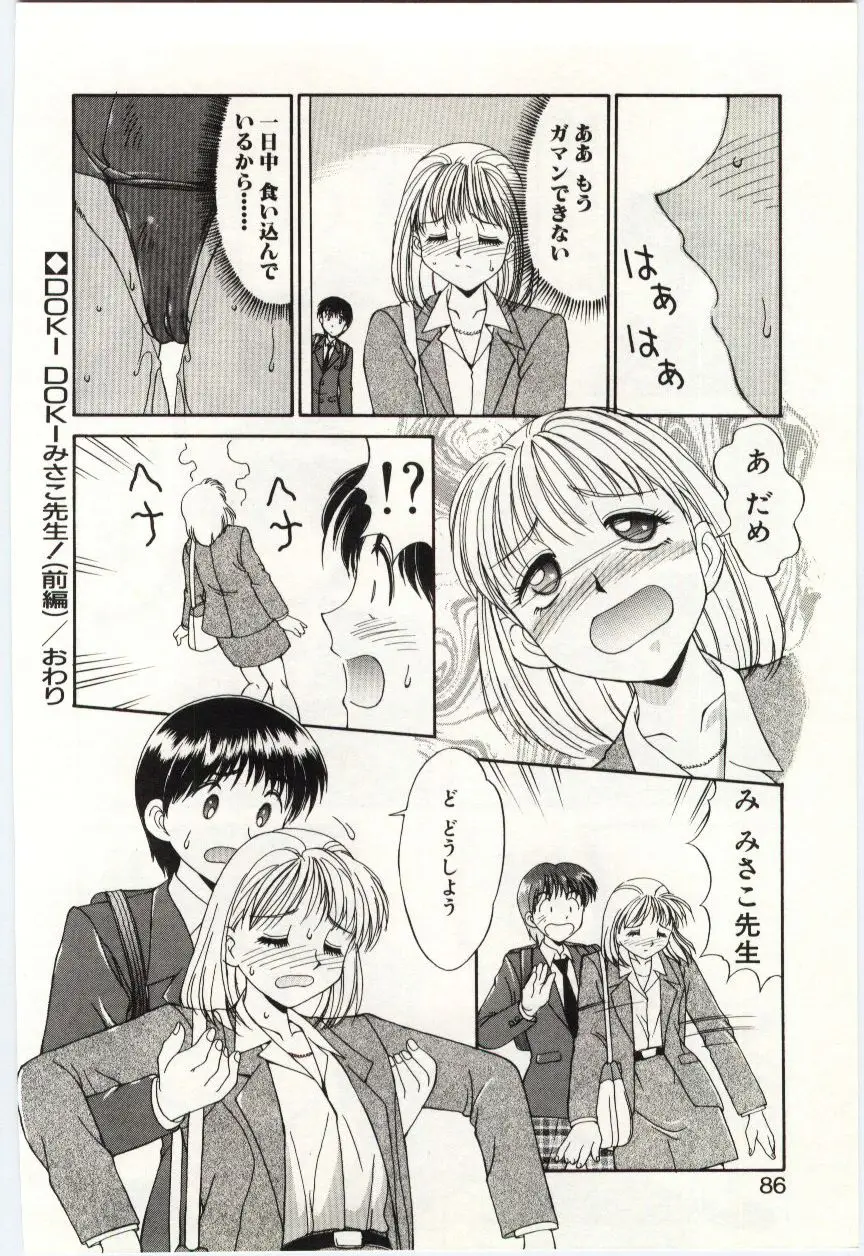 Page 85