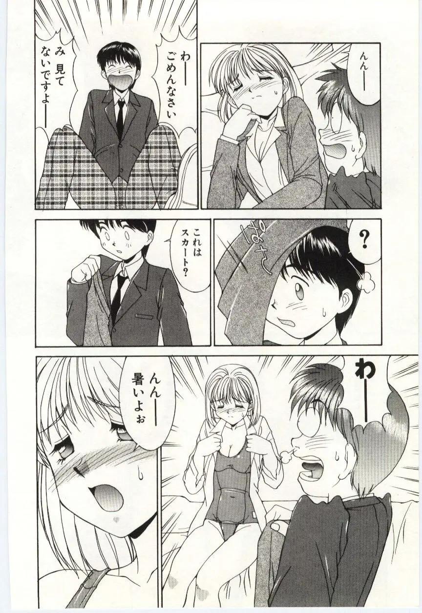 Page 89