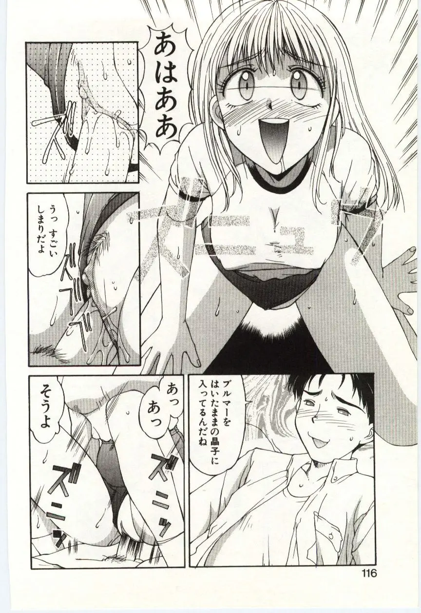 Page 115