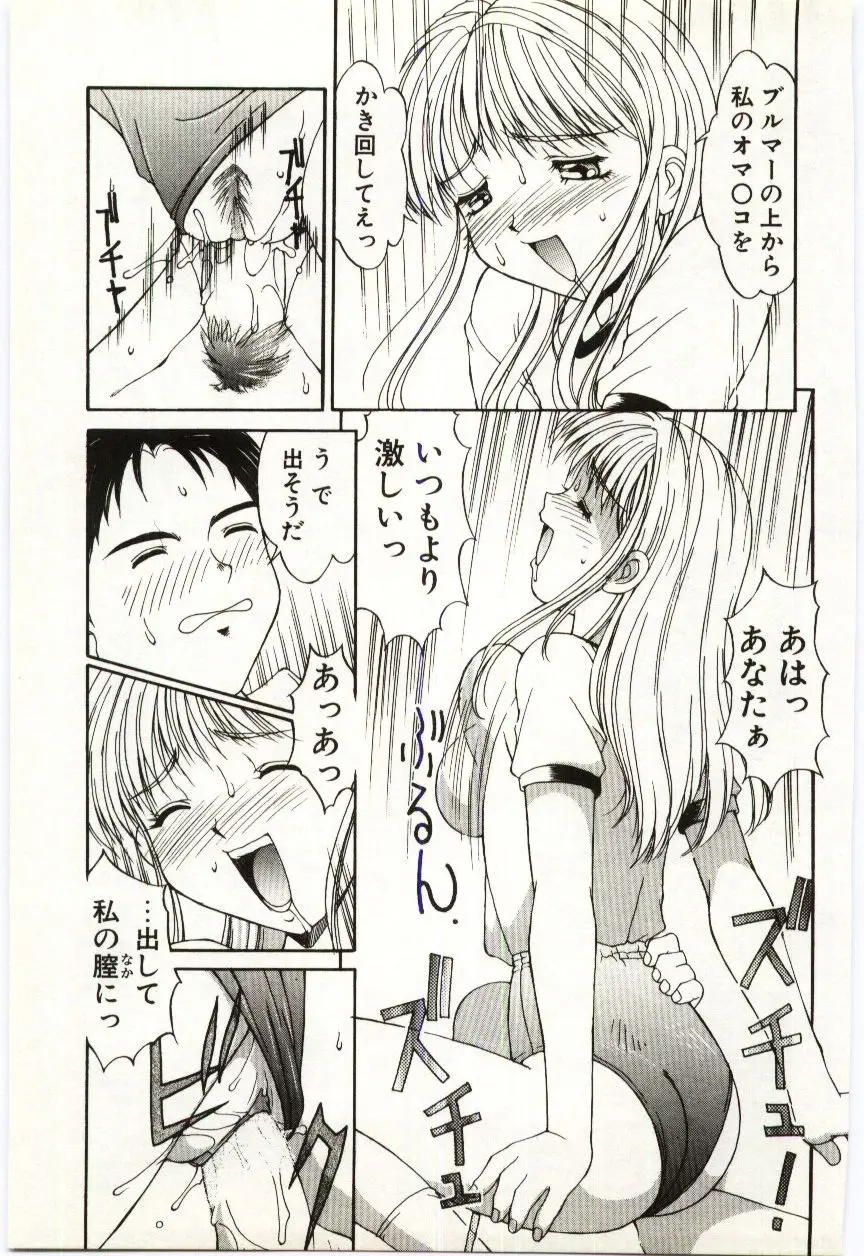 Page 116
