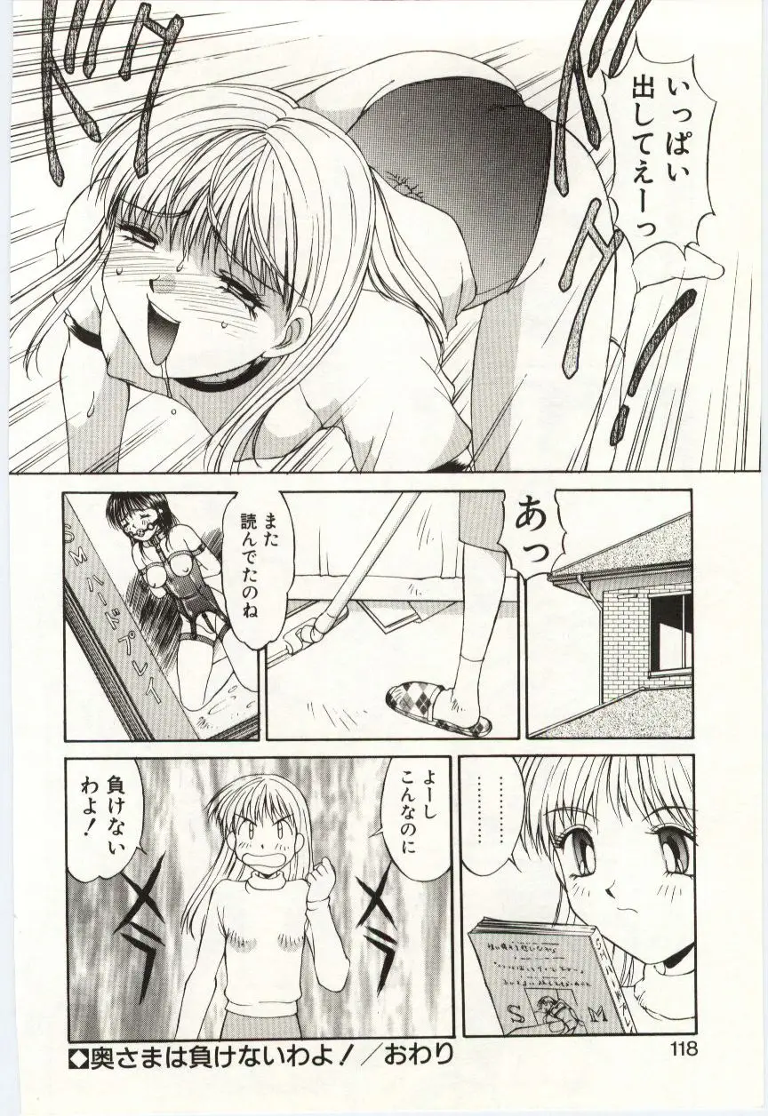 Page 117