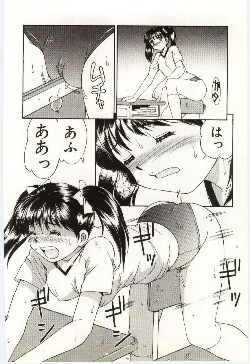 Page 127