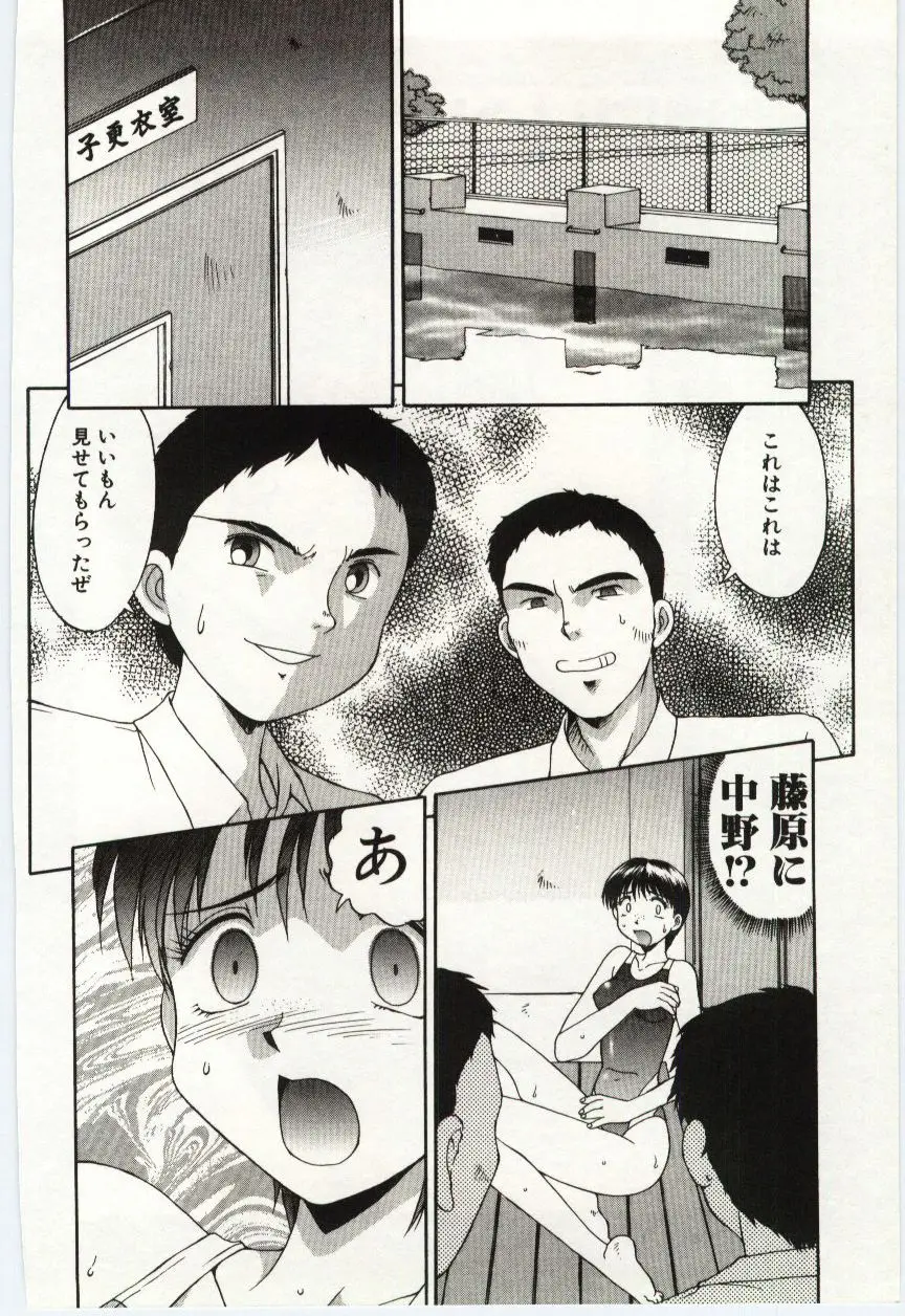 Page 147
