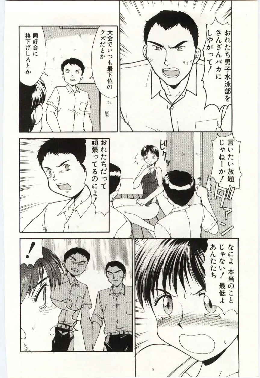 Page 149
