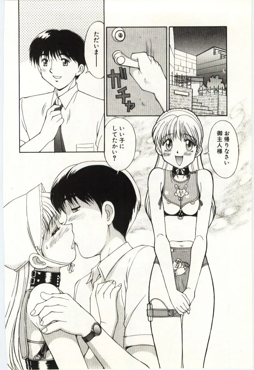 Page 163
