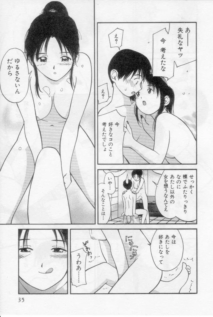 Page 35