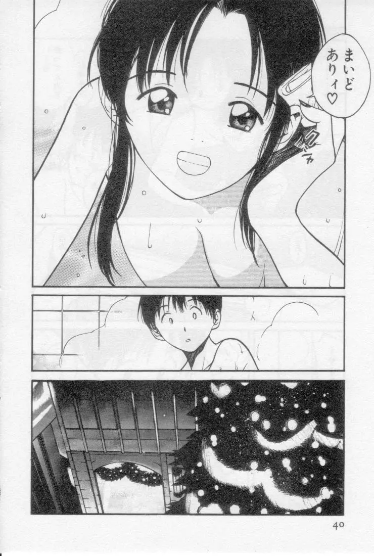 Page 40