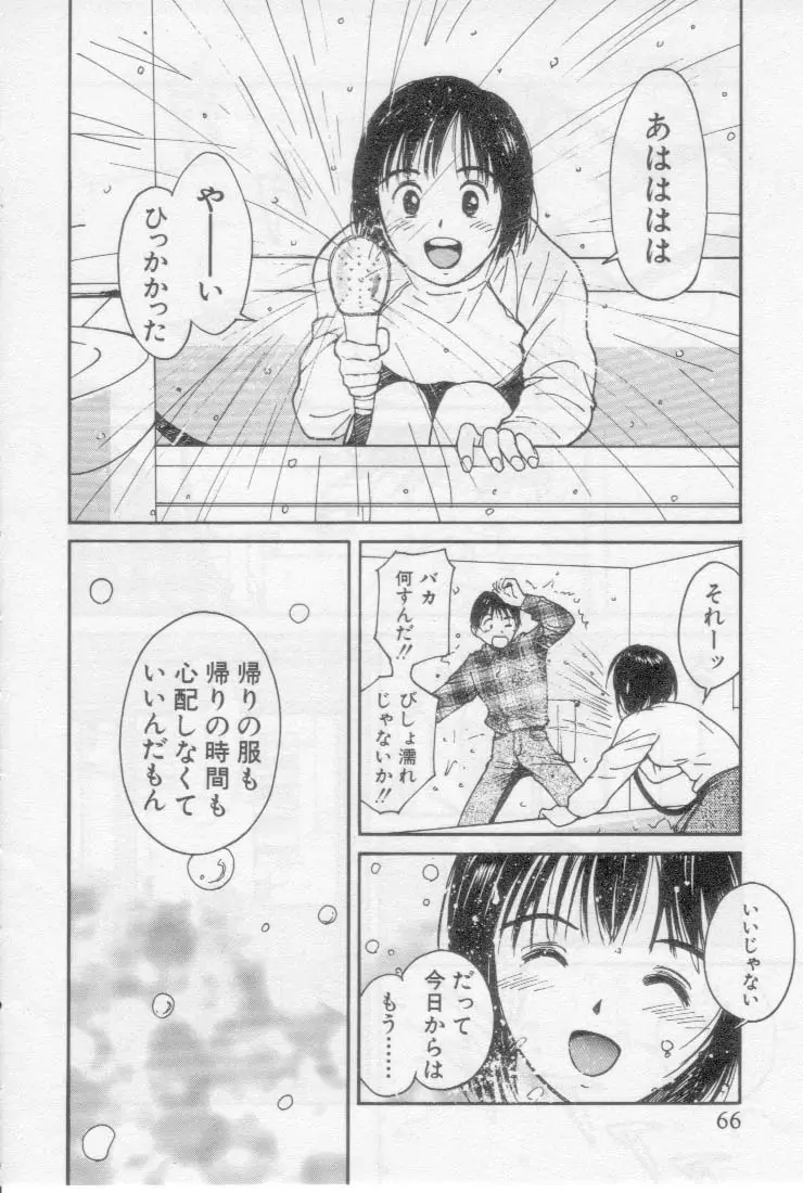 Page 66