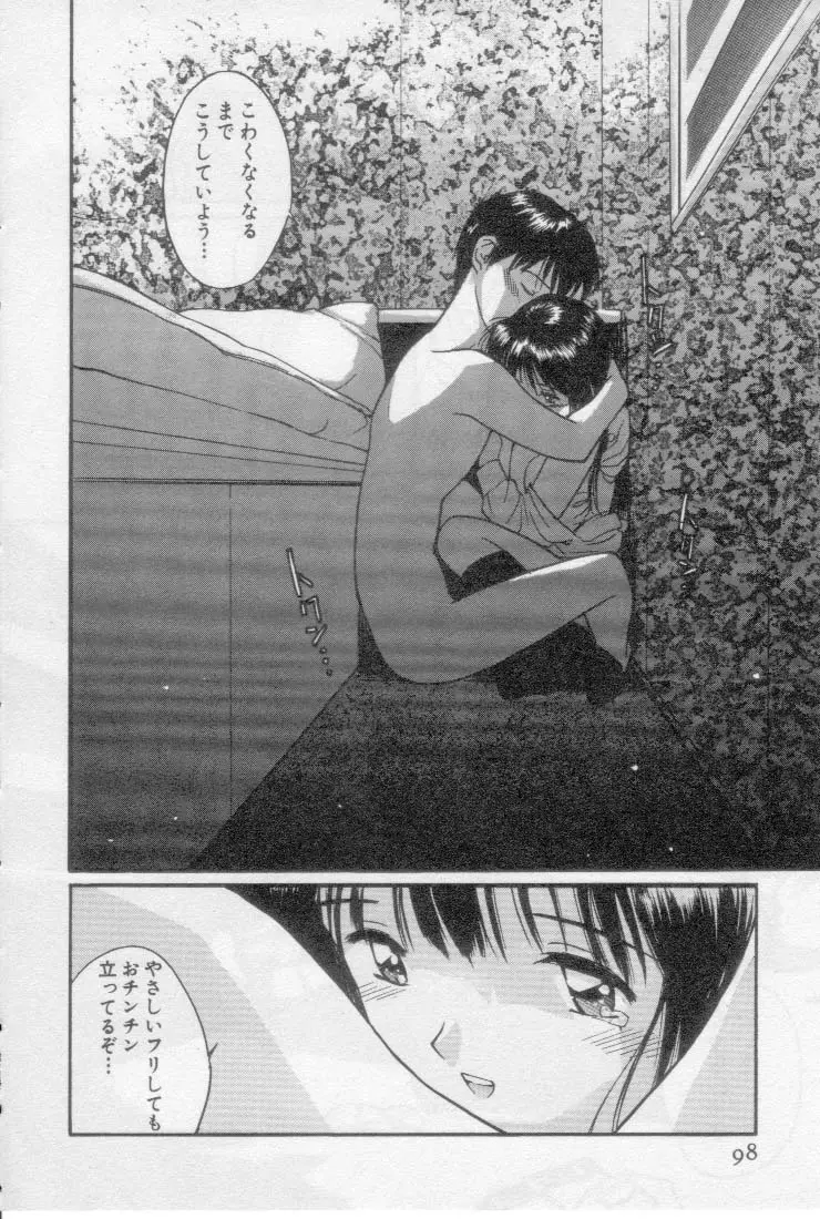 Page 98