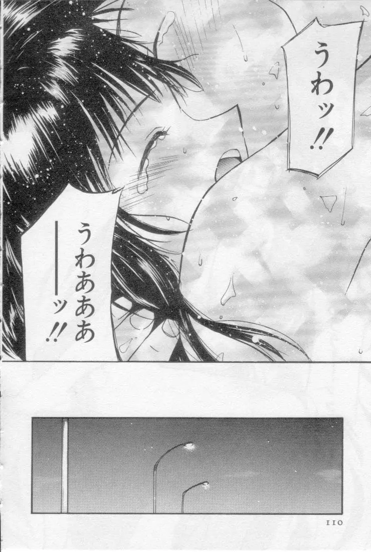 Page 109