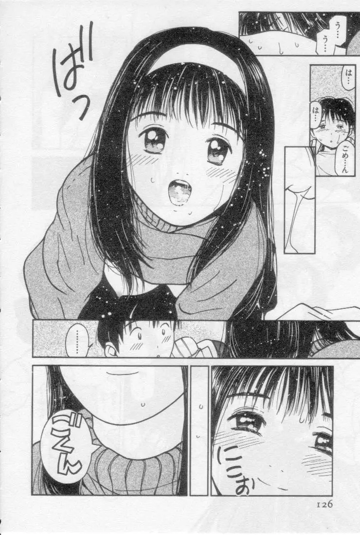 Page 126