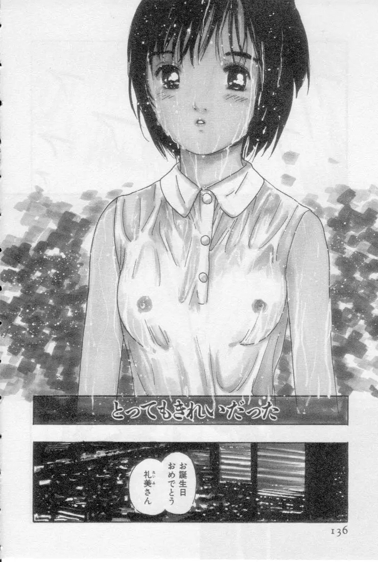 Page 136