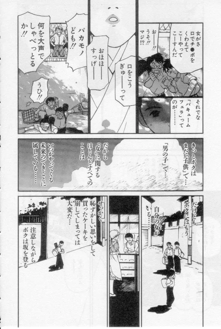 Page 162