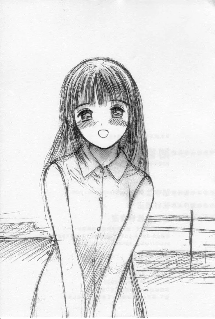 Page 199