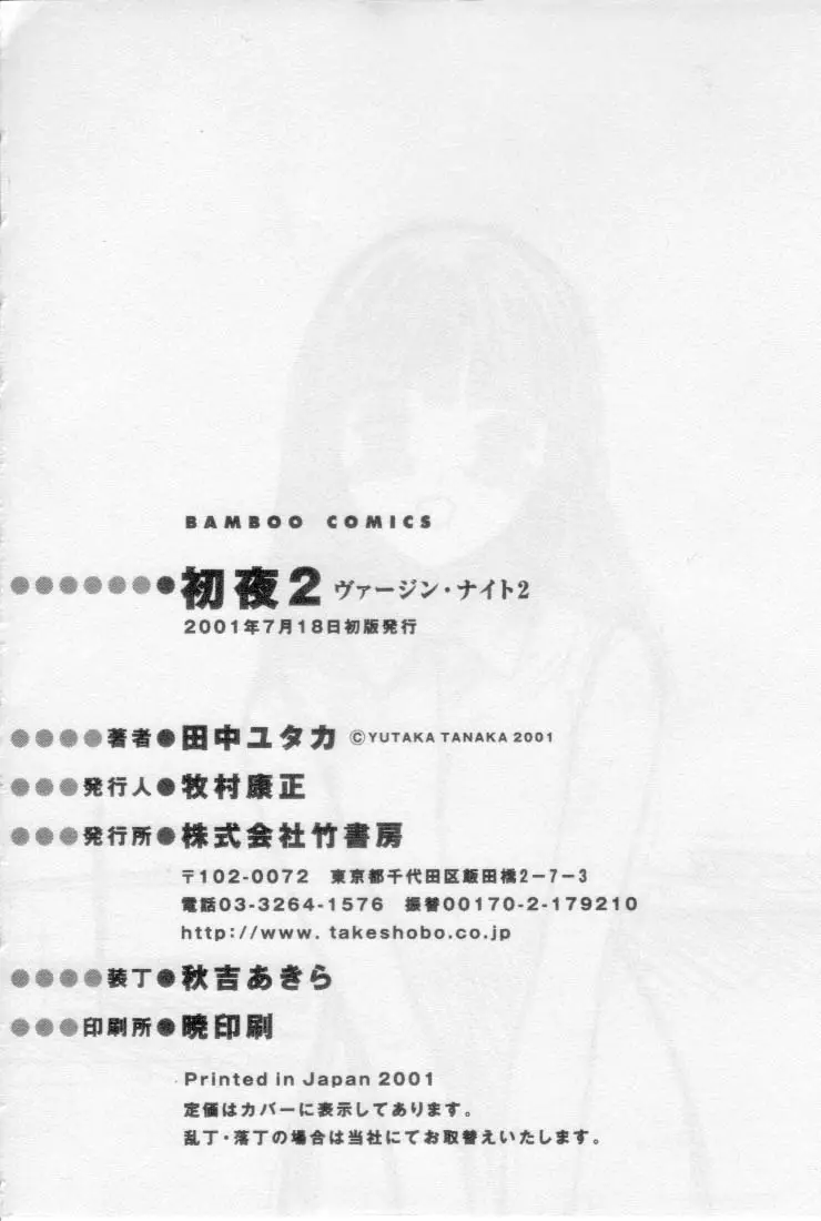 Page 200