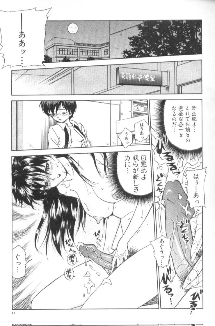 Page 44