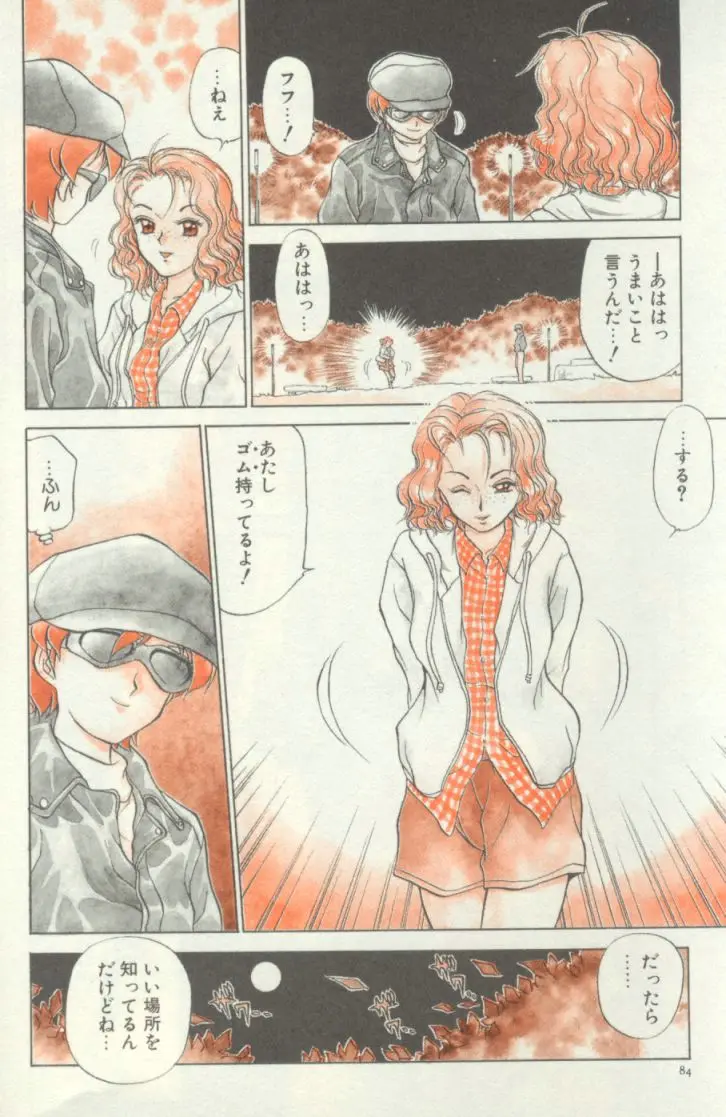 Page 85