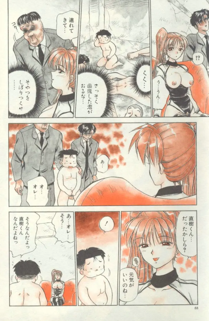 Page 89