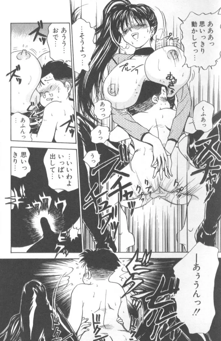 Page 97