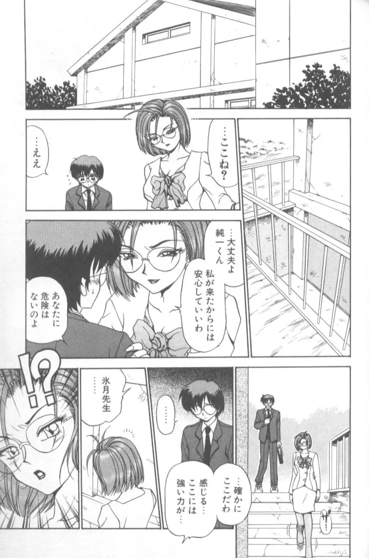 Page 108
