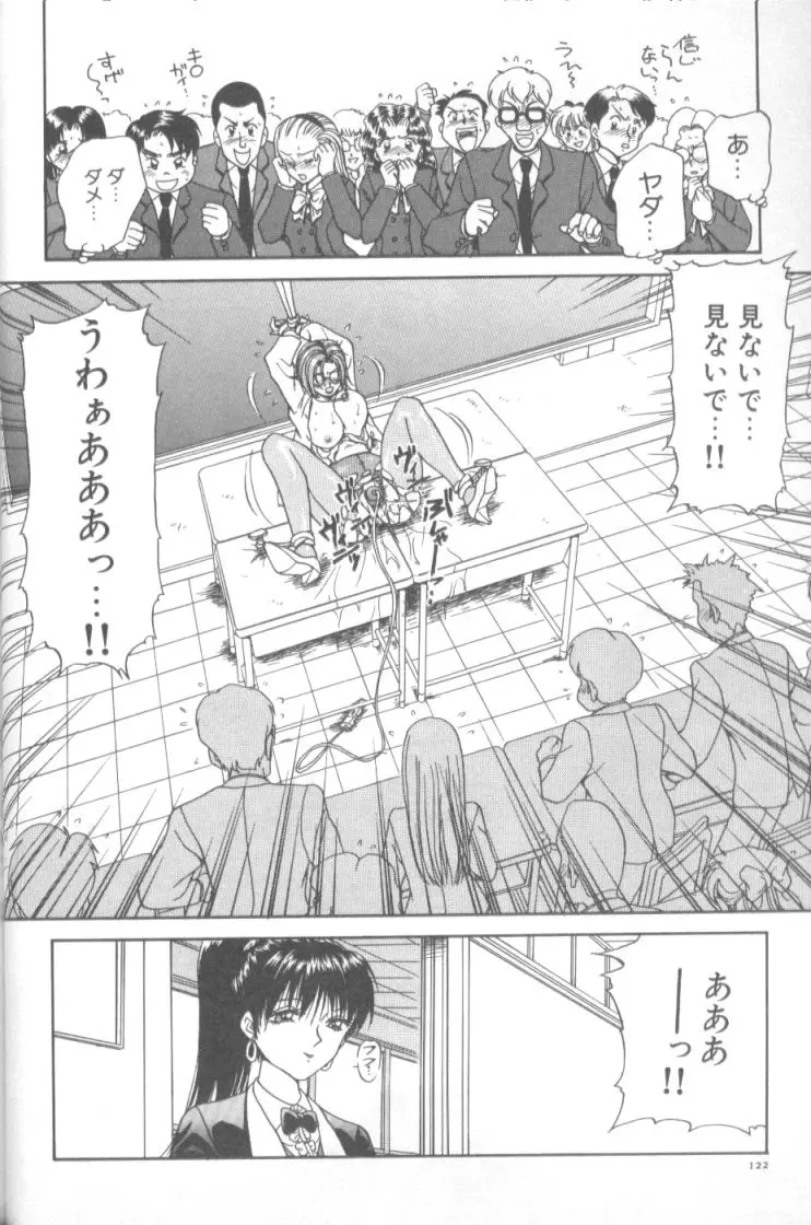 Page 123