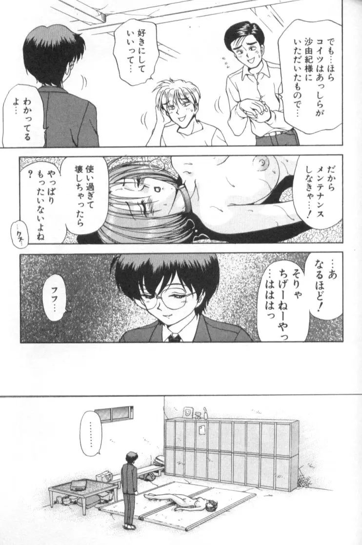 Page 142