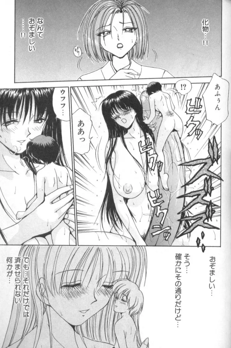 Page 152