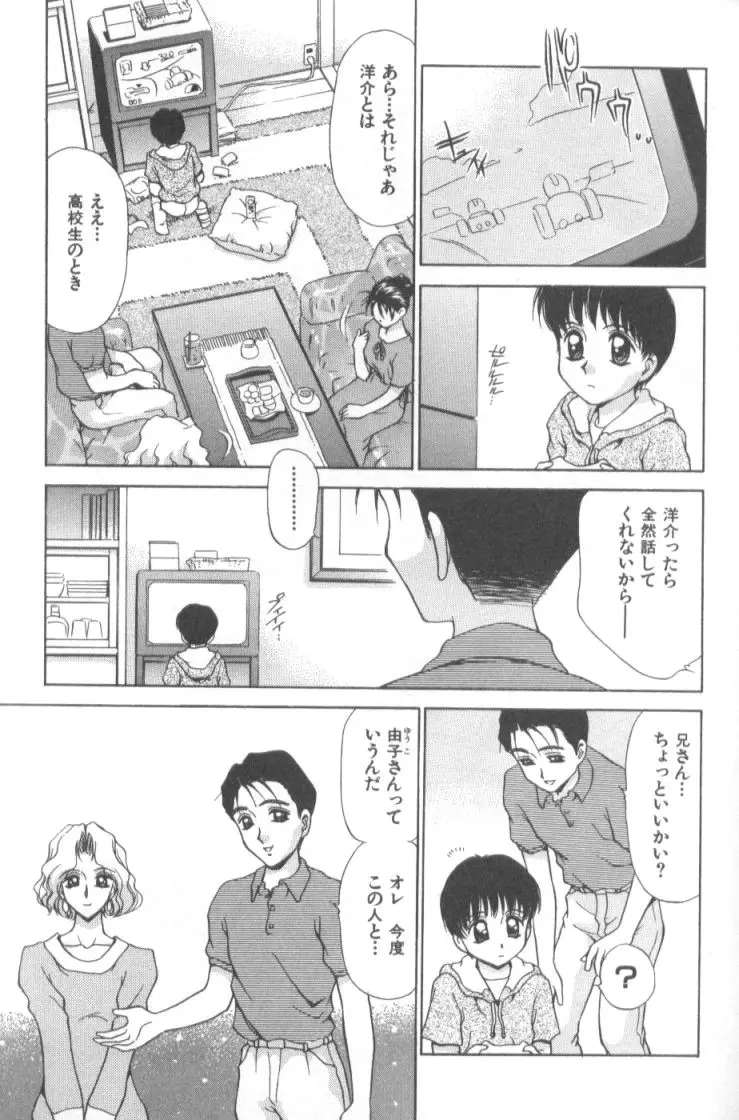 Page 178