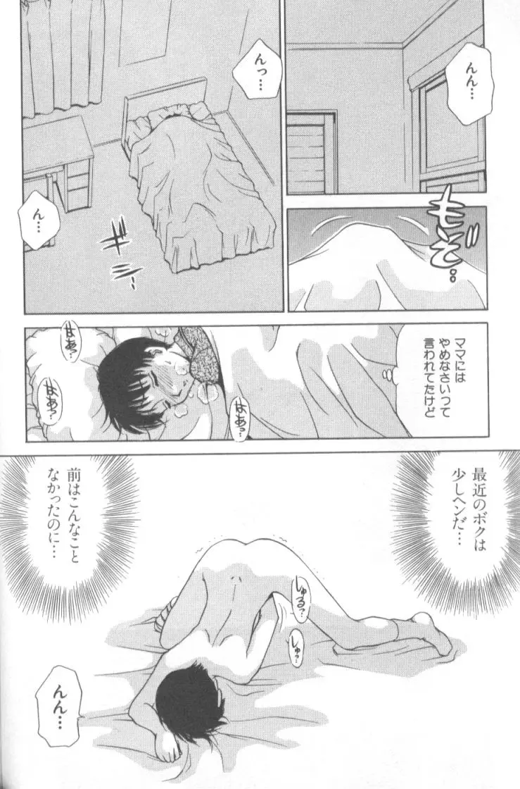 Page 183