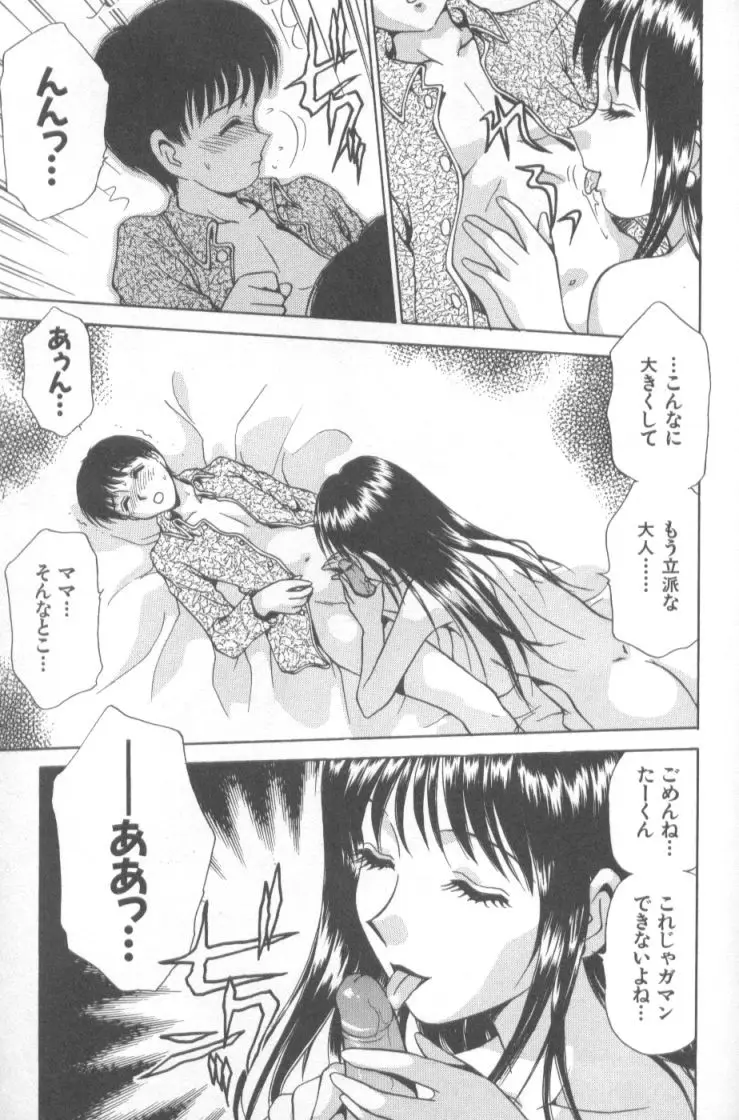 Page 188