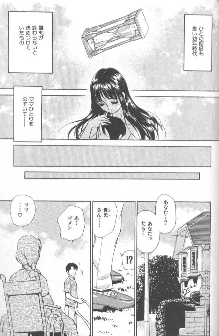 Page 192
