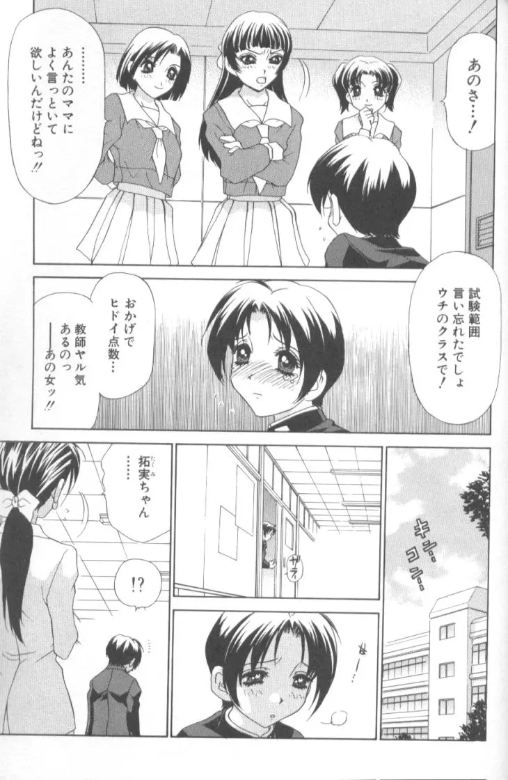Page 196