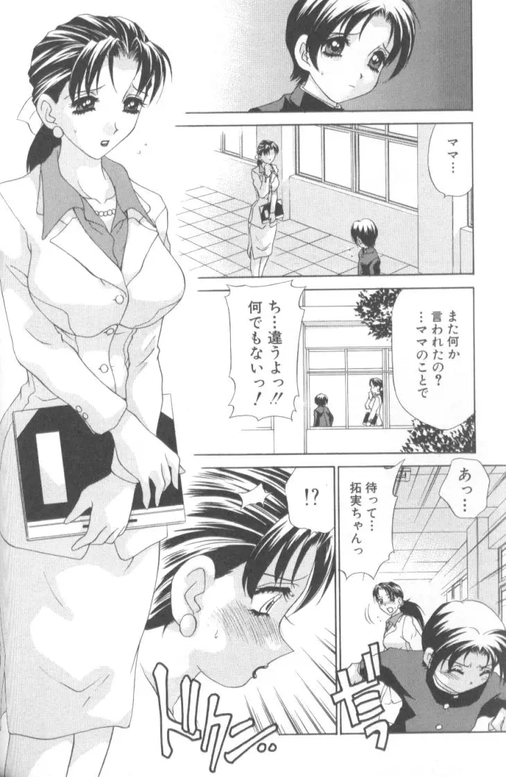 Page 197