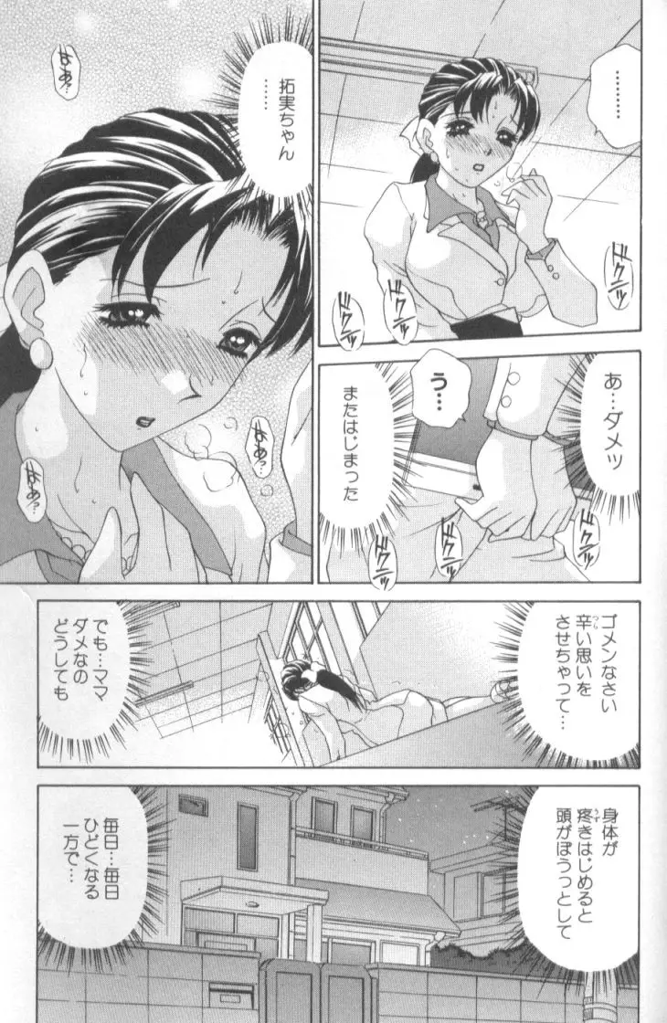 Page 198