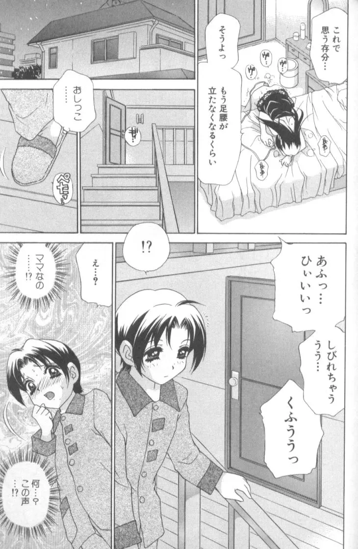 Page 200