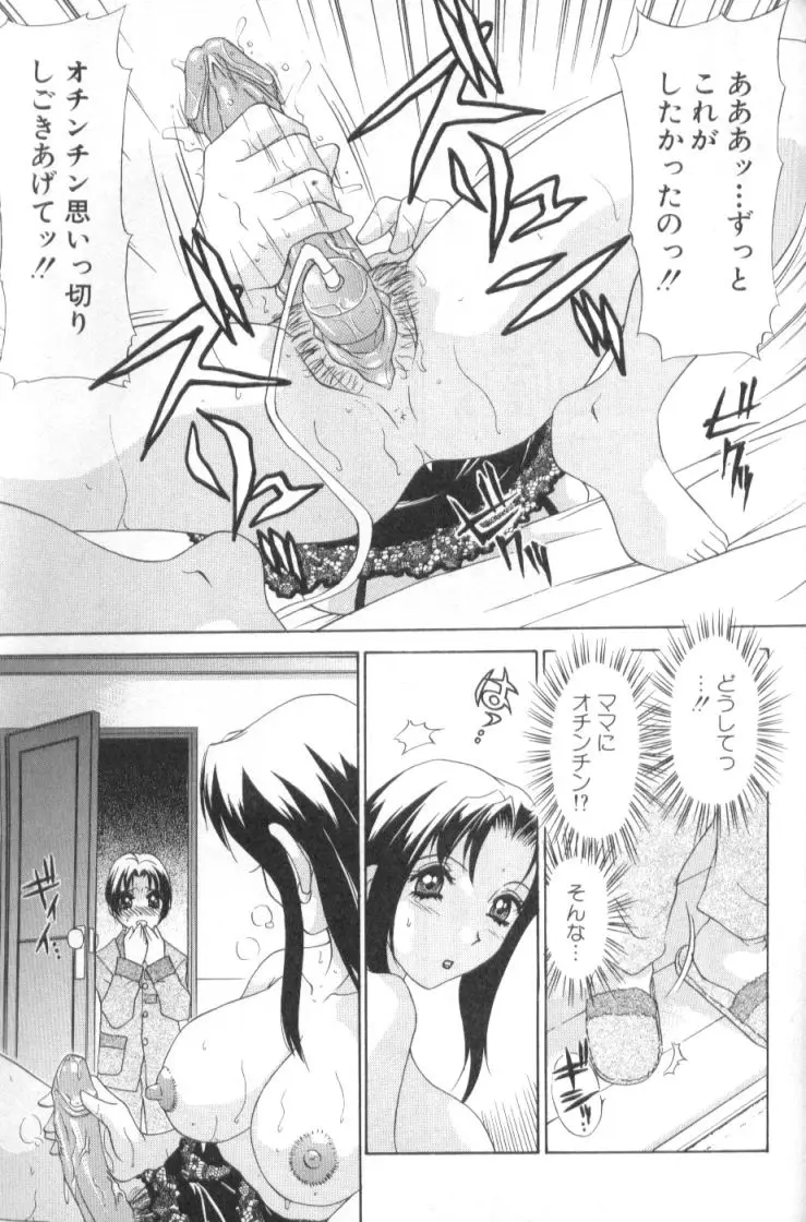 Page 202